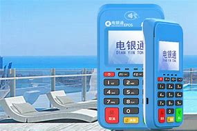 嘉陵公司POS机